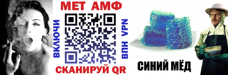 АМФ Розовый  omg   Одинцово  даркнет сайт 