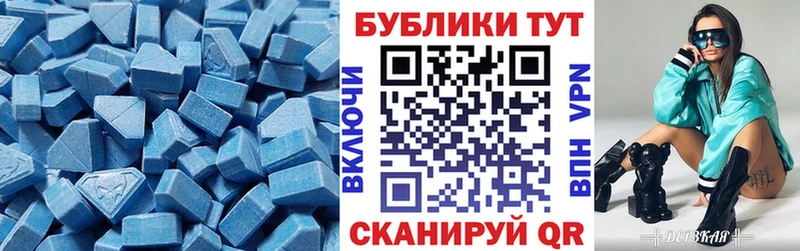 Ecstasy louis Vuitton  hydra маркетплейс  Одинцово 