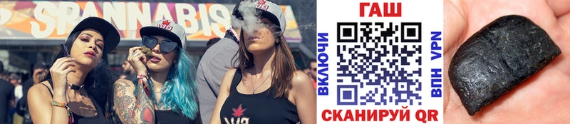 ГАШИШ hashish  даркнет сайт  ссылка на мегу ссылки  Одинцово 