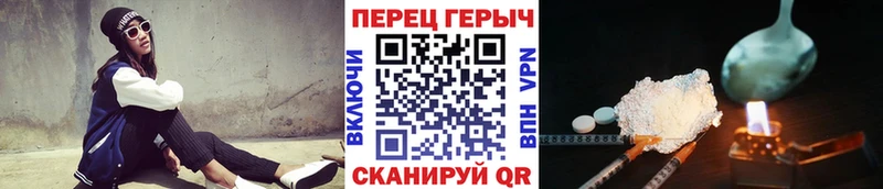 MEGA сайт  наркота  Одинцово  ГЕРОИН белый 
