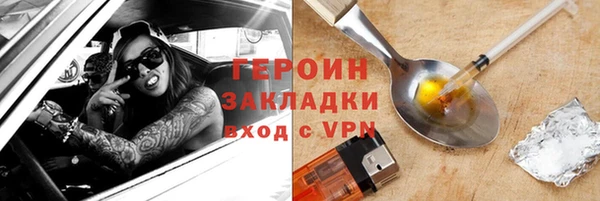 тгк Алзамай