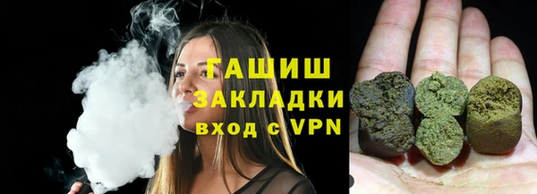 тгк Алзамай