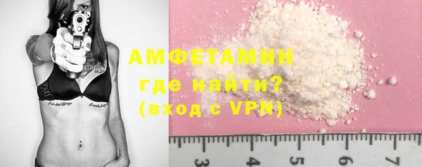 гидра Лихославль