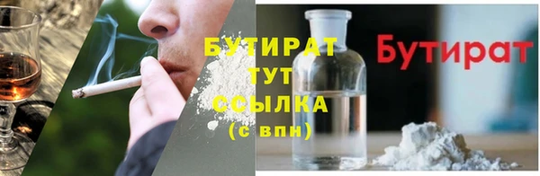 соль курить ск Алексеевка