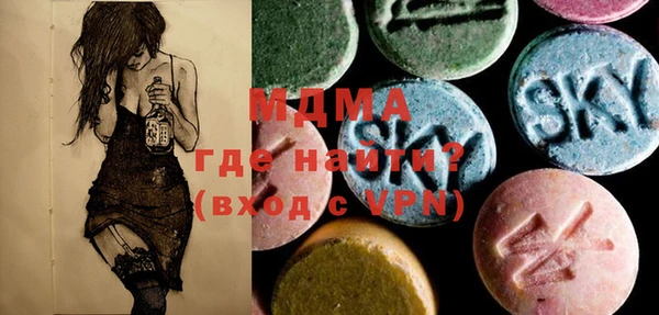 mdma Алексин