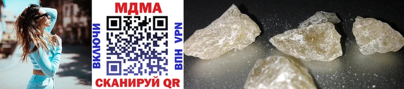 MDMA VHQ  магазин    Одинцово 