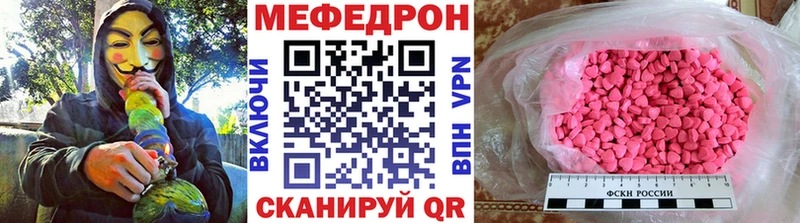 Меф кристаллы ОМГ ОМГ зеркало Одинцово