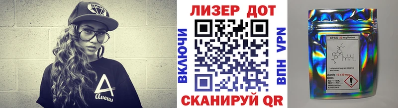 Наркотические марки 1500мкг МЕГА ТОР площадка формула Одинцово